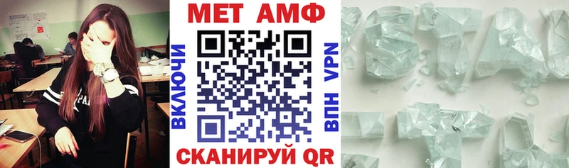 omg tor  Каневская  Амфетамин Premium 