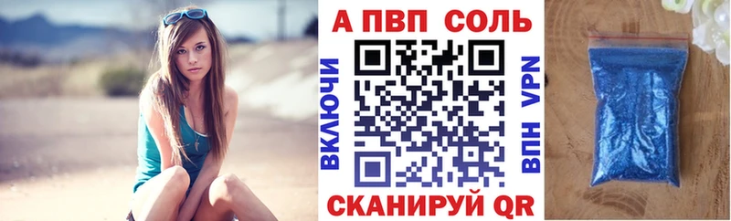 A PVP крисы CK Каневская