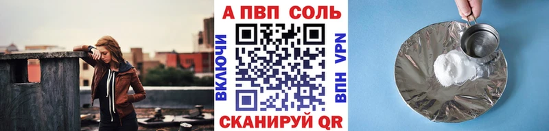 как найти закладки  Каневская  darknet как зайти  Alpha PVP крисы CK 