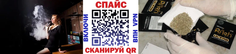 Бутират жидкий экстази  Каневская 