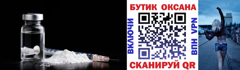 Бутират бутандиол Каневская