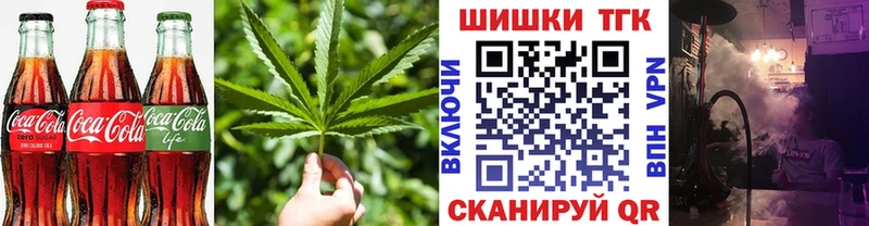Печенье с ТГК конопля  Каневская 