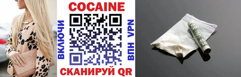 Кокаин FishScale  Каневская 