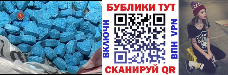 ЭКСТАЗИ 99%  нарко площадка формула  МЕГА tor  Каневская  купить  цена 