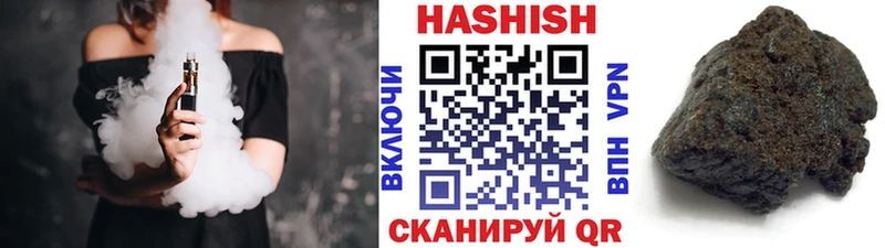 ГАШИШ Cannabis  Каневская 