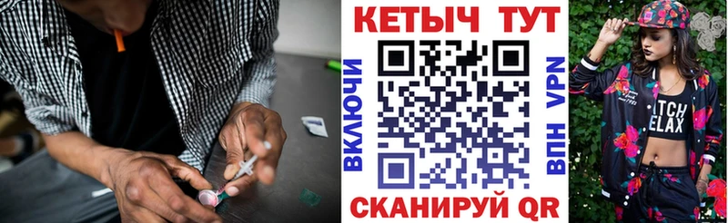 купить закладку  гидра   КЕТАМИН VHQ  Каневская 