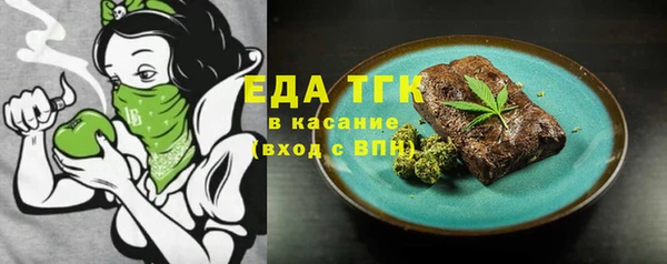 мефедрон VHQ Беломорск