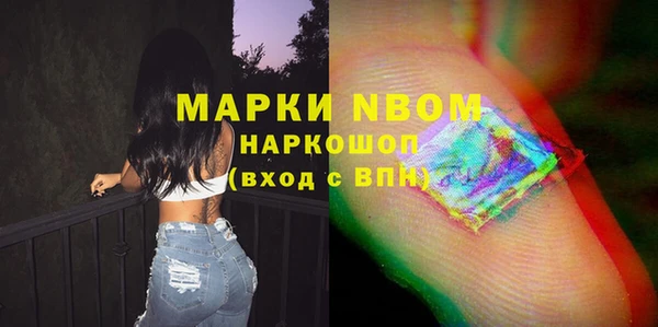 мефедрон VHQ Беломорск