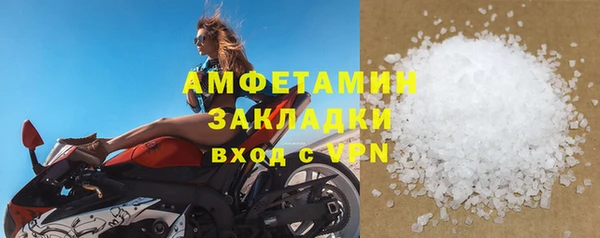 мефедрон VHQ Беломорск