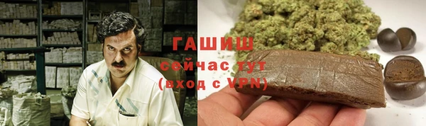 мефедрон VHQ Беломорск