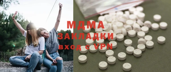 мдма Белоозёрский