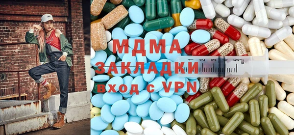 мефедрон VHQ Беломорск