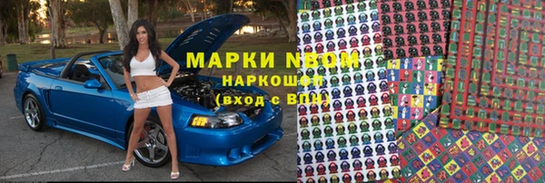 мефедрон VHQ Беломорск