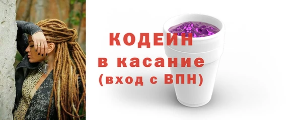 мефедрон VHQ Беломорск