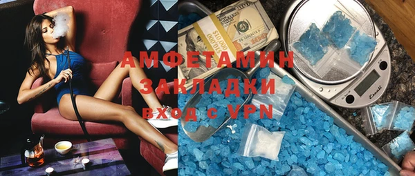 мефедрон VHQ Беломорск