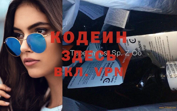 мефедрон VHQ Беломорск
