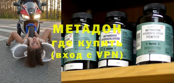 мдма Белоозёрский