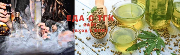 мефедрон VHQ Беломорск