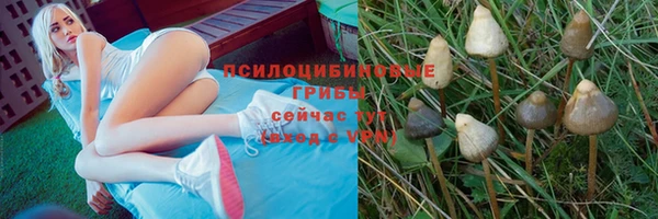 мефедрон VHQ Беломорск