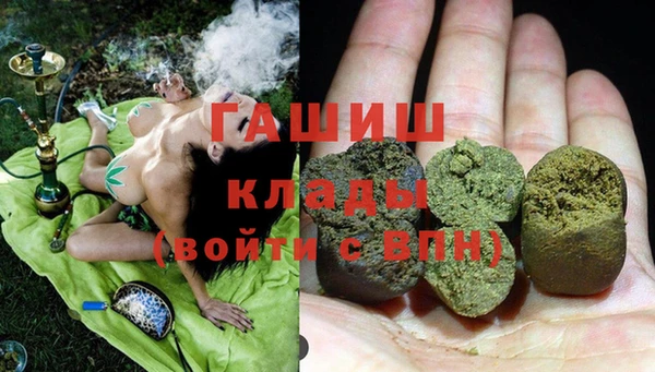 мефедрон VHQ Беломорск