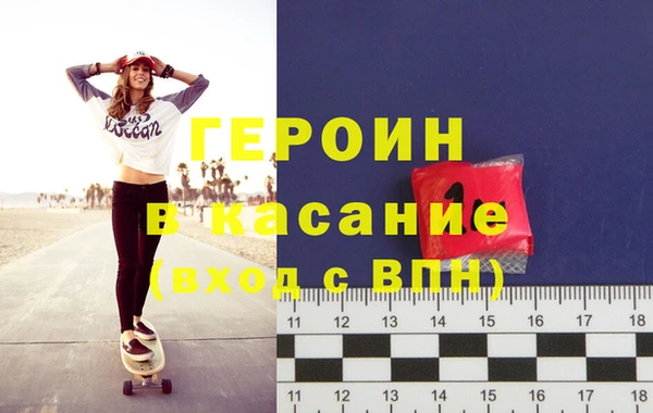 мефедрон VHQ Беломорск