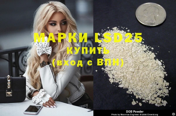 мдма Белоозёрский