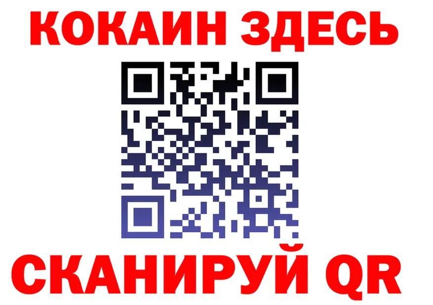 Cocaine VHQ маркетплейс сайты даркнета mega Каневская