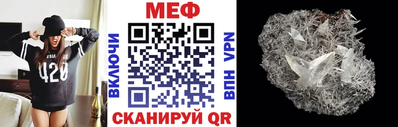 МЯУ-МЯУ VHQ Каневская