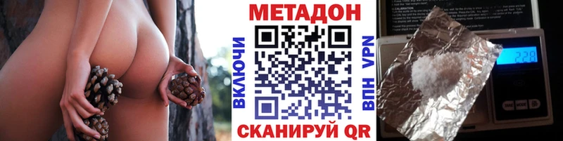 цены   мега как зайти  Метадон белоснежный  shop состав  Каневская 