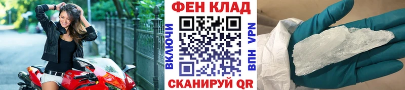 Первитин винт  KRAKEN как войти  Каневская 