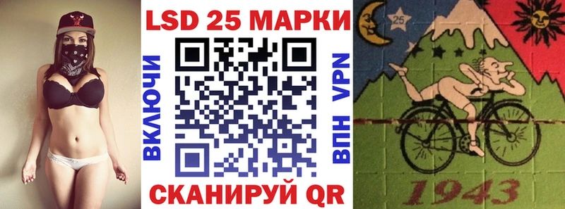 Марки 25I-NBOMe 1500мкг  мега маркетплейс  Каневская 