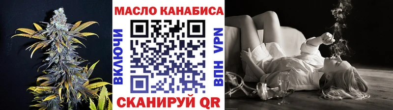 Дистиллят ТГК вейп  MEGA маркетплейс  Каневская 